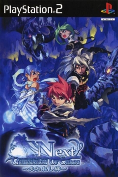Poster Generation of Chaos Next