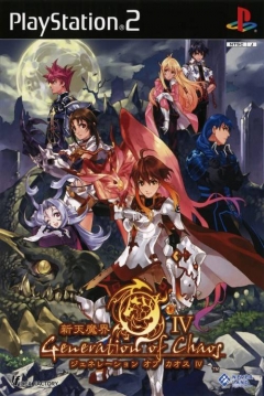 Poster Shinten Makai: Generation of Chaos IV