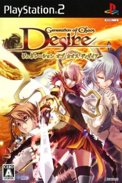 Poster Generation of Chaos Desire