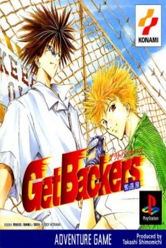 Poster GetBackers Dakkanya