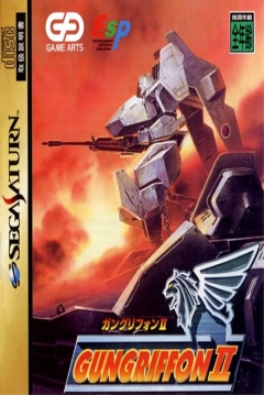 Poster Gungriffon II