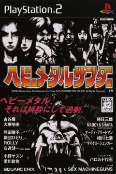 Poster Heavy Metal Thunder