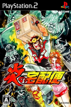 Poster Honoo no Takuhaibin