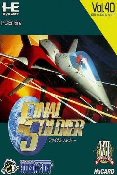Poster Final Soldier