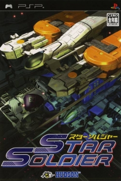 Poster Star Soldier