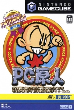 Poster Hudson Selection Vol. 3: PC Genjin