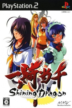 Poster Ikki Tousen: Shining Dragon