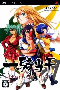 Poster Ikki Tousen: Eloquent Fist