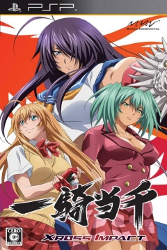 Poster Ikki Tousen: Xross Impact