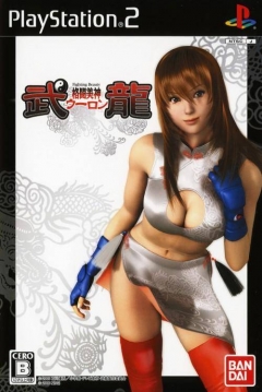 Poster Kakutou Bijin Wulong
