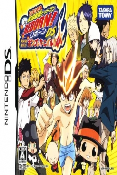 Poster Katekyoo Hitman Reborn! DS - Shinuki Max! Vongola Carnival!!