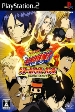 Poster Katekyoo Hitman Reborn! Dream Hyper Battle!