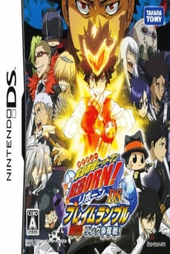 Poster Katekyoo Hitman Reborn! DS Flame Rumble Kaien Ring Soudatsuen!