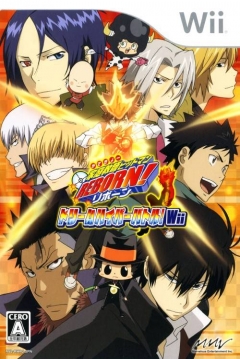 Poster Katekyoo Hitman Reborn! Dream Hyper Battle! Wii