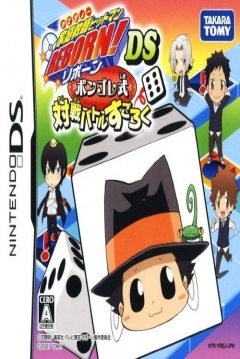 Poster Katekyoo Hitman Reborn! Bongole Shiki Taisen Battle Sugoroku