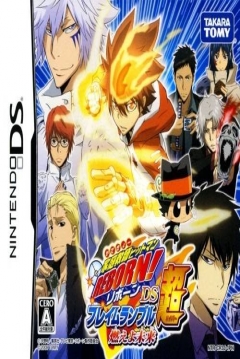 Poster Katekyoo Hitman Reborn! DS Flame Rumble Hyper - Moeyo Mirai