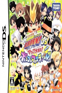 Poster Katekyoo Hitman Reborn! DS: Mafia Daishuugou Bongole Festival