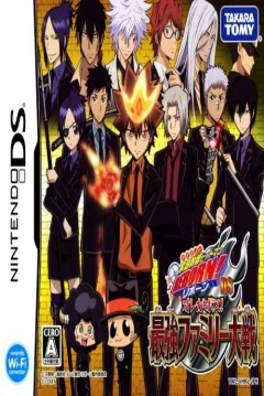 Poster Katekyoo Hitman Reborn! Ore ga Boss! Saikyou Family Taisen