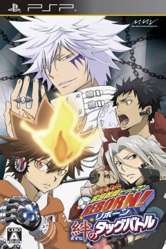 Poster Katekyoo Hitman Reborn! Kizuna no Tag Battle