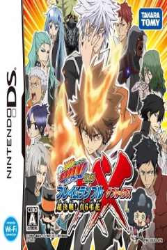 Poster Katekyoo Hitman Reborn! DS Flame Rumble XX - Kessen! Real 6 Chouka