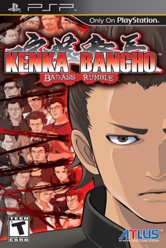 Poster Kenka Bancho: Badass Rumble