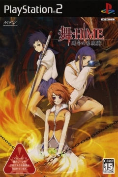 Poster Mai-HiME: Unmei no Keitouju (Mai Hime: Unmei no Keitouju Shura)