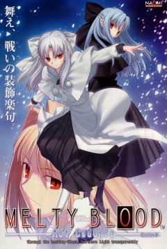 Poster Melty Blood: Act Cadenza
