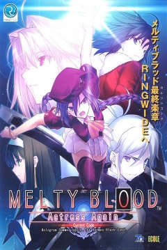 Poster Melty Blood: Actress Again Current Code