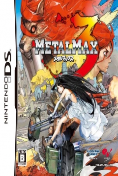 Poster Metal Max 3