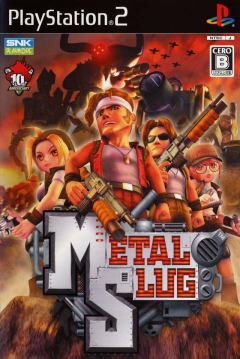 Poster Metal Slug