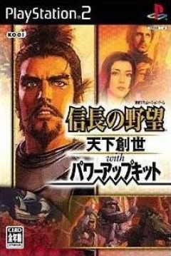 Poster Nobunaga no Yabou: Tenka Sousei with Power Up Kit