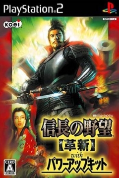 Poster Nobunaga no Yabou: Kakushin with Power-Up Kit