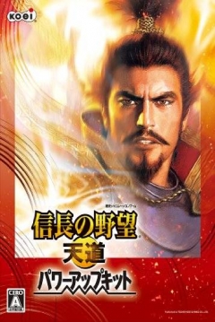 Poster Nobunaga no Yabou: Tendou Power-Up Kit