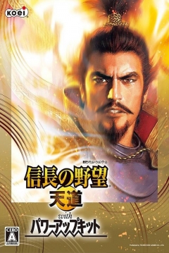 Poster Nobunaga no Yabou: Tendou with Power-Up Kit