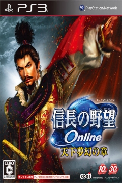 Poster Nobunaga no Yabou Online: Tenka Mugen no Shou