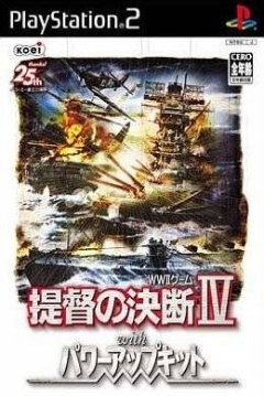 Poster P.T.O.: Pacific Theater of Operations IV with Power-Up Kit