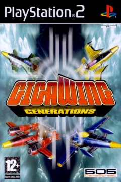 Poster Giga Wing Generations