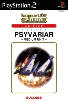 Poster Psyvariar: Medium Unit