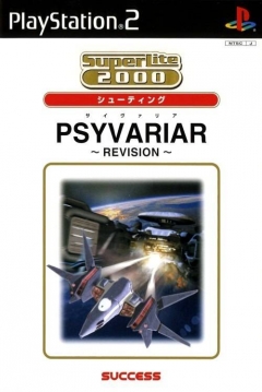 Poster Psyvariar Revision