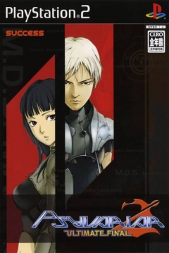 Poster Psyvariar 2