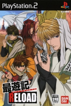 Poster Saiyuki Reload