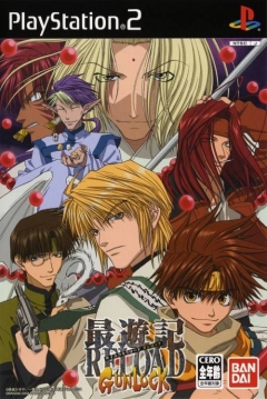 Poster Saiyuki Reload: Gunlock