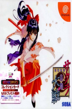Poster Sakura Taisen