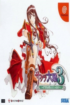 Poster Sakura Taisen 3: Pari Wa Moete Iru Ka?