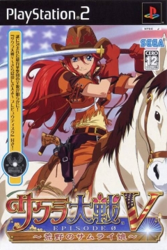 Poster Sakura Taisen V Episode 0: Kouya no Samurai Musume