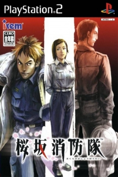 Poster Sakurazaka Shouboutai