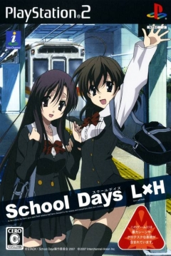 Poster School Days LxH