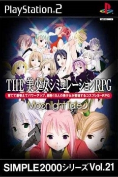 Poster The Bishoujo Simulation RPG - Moonlight Tale