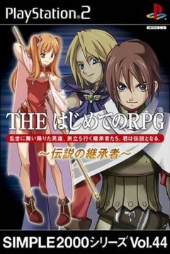 Poster The Hajimete no RPG