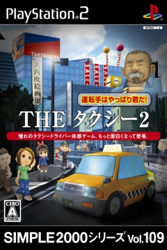 Poster The Taxi 2 